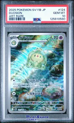 Pokemon Card PSA 10 Duosion 124/086 SV11B Japanese Black Bolt Art Rare 2025 - Image 1