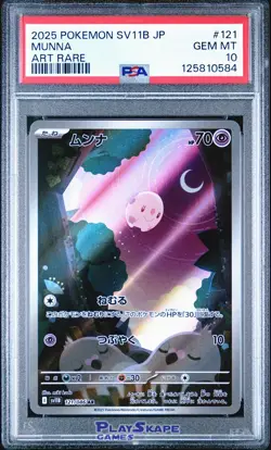 Pokemon Card PSA 10 Munna 121/086 SV11B Japanese Black Bolt Art Rare 2025 - Image 1
