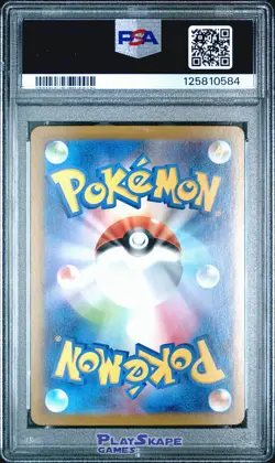 Pokemon Card PSA 10 Munna 121/086 SV11B Japanese Black Bolt Art Rare 2025 - Image 2