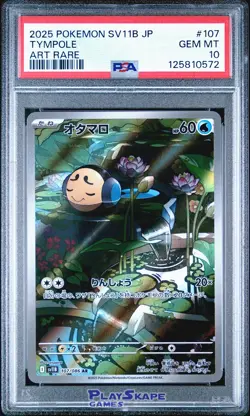 Pokemon Card PSA 10 Tympole 107/086 SV11B Japanese Black Bolt Art Rare 2025 - Image 1