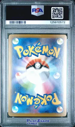 Pokemon Card PSA 10 Tympole 107/086 SV11B Japanese Black Bolt Art Rare 2025 - Image 2