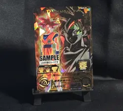 SSG Son Goku Super Dragon Ball Heroes UGM9-071 Super Saiyan UR Card 2023-Sample - Image 1