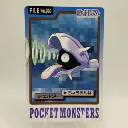 Pokemon Cards Bandai Carddass Shellder File No.090 1997 VG Japanese i580 - Image 1