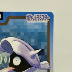 Pokemon Cards Bandai Carddass Shellder File No.090 1997 VG Japanese i580 - Image 3