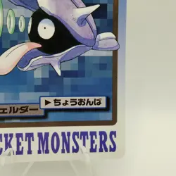 Pokemon Cards Bandai Carddass Shellder File No.090 1997 VG Japanese i580 - Image 5