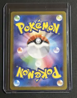 Old Helix Fossil C 154/165 SV2a Pokemon 151 Reverse Holo Japanese Card NM/Mint - Image 3