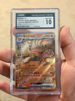 Ninetales ex 038/165 Sv2a: Pokemon Card 151 Holo (Japanese) - Image 1