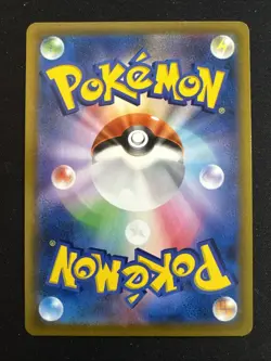 Evoli 210/184 Holo Character Rare Pokemon TCG VMAX Climax s8b 2021 NM Japanese - Image 2