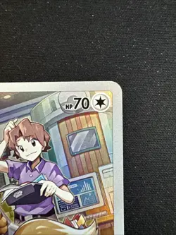 Evoli 210/184 Holo Character Rare Pokemon TCG VMAX Climax s8b 2021 NM Japanese - Image 5