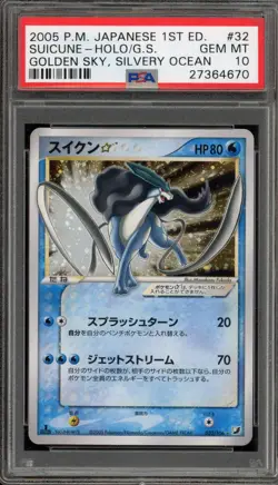 Pokemon Suicune Gold Star Golden Sky Silvery Ocean 1st Ed JPN Holo #032 PSA 10 - Image 1