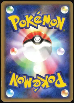 MILOTIC 025/083 ADV UNDONE SEAL POKEMON JAPANESE RARE 2004 - Image 3