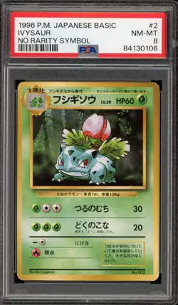 Pokemon Ivysaur Base Set Japanese #002 NO RARITY SYMBOL PSA 8 - Image 1
