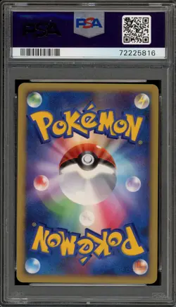 Pokemon Striking Back Mewtwo 10th Movie Comm. Japanese Holo Promo PSA 10 - Image 2