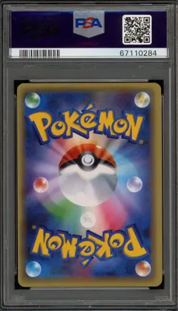 Pokemon Alakazam EX Awakening/Psychic King 1st Ed Japanese Ultra Rare #088 PSA 9 - Image 2