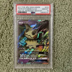 Ash's Pikachu GX 005 Team Rocket Mimikyu 010 PSA 10 SEQUENTIAL Ash Deck Pokemon - Image 4