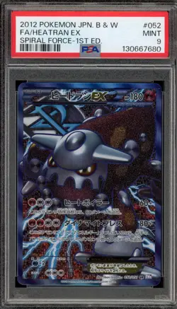 Pokemon Heatran EX Spiral Force 1st Edition Japanese Full Art #052 PSA 9 Mint - Image 1