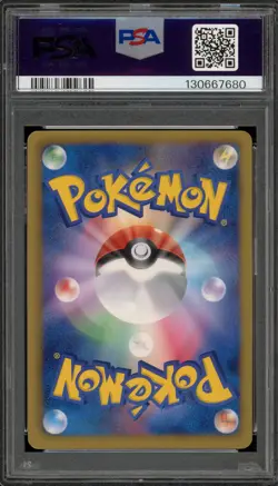 Pokemon Heatran EX Spiral Force 1st Edition Japanese Full Art #052 PSA 9 Mint - Image 2