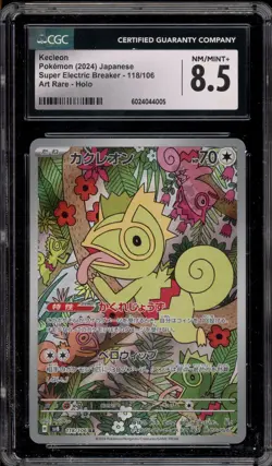 Pokemon Kecleon Super Electric Breaker Japanese Art Rare #118 CGC 8.5 - Image 1