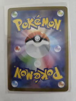 Pokemon Chien-Pao (Master Ball) 048/187 Terastal Fest SV8a Japanese Reverse NM - Image 2