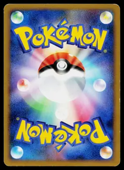 Ampharos 033/070 Uncommon HeartGold Collection Pokemon Japanese MP - Image 2