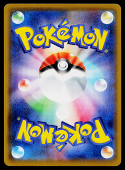 SYLVEON VMAX 041/069 EEVEE HEROES JAPANESE POKEMON TCG - Image 2