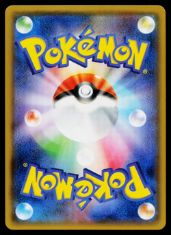 DUSK MANE NECROZMA 085/150 GX ULTRA SHINY JAPANESE POKEMON TCG - Image 2
