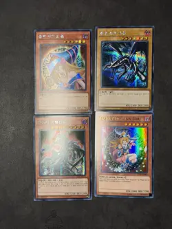 Yugioh! Dark Magician Girl Red Eyes Korean 15AX-KRM01 | Yugioh Collection - Image 2