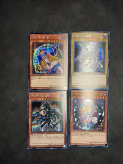 Yugioh! Dark Magician Girl Red Eyes Korean 15AX-KRM01 | Yugioh Collection - Image 3