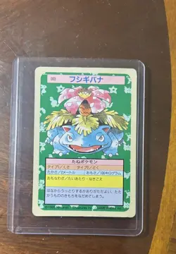 Pokemon Topsun Green Back Venusaur Vintage TCG Japanese Pokemon Card - Image 1