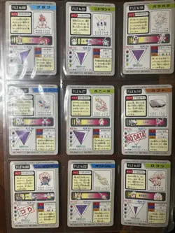 9 Bandai Carddass Vintage Pokemon Cards 1990s Japanese TCG - Image 2
