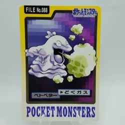 Pokemon Cards Bandai Carddass Grimer File No.088 1997 VG Japanese i584 - Image 1