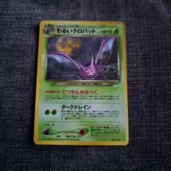 Japanese HOLO Dark Crobat No. 169 Neo Destiny Near MINT Pokemon Card WOTC Swirl - Image 1