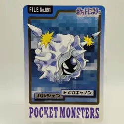 Pokemon Cards Bandai Carddass Cloyster File No.091 1997 EX Japanese i582 - Image 1
