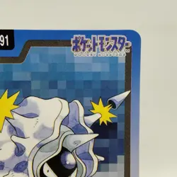 Pokemon Cards Bandai Carddass Cloyster File No.091 1997 EX Japanese i582 - Image 3