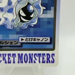 Pokemon Cards Bandai Carddass Cloyster File No.091 1997 EX Japanese i582 - Image 5