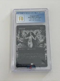 PLAGUECRAFTER from SLD - CGC 10 PRISTINE - FOIL ETCHED BORDERLESS- MTG JP - Image 1