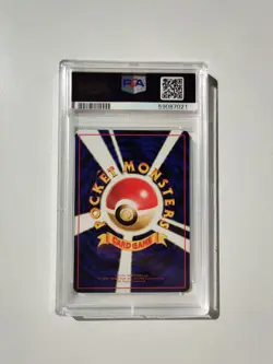 Pokemon Vending Series Poliwag PSA 10 Quapsel Japanisch Gem Mint 1998 - Image 2