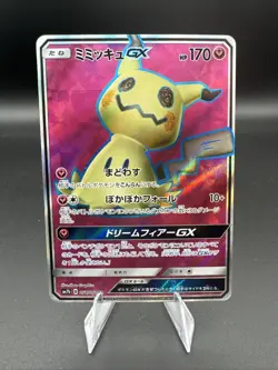 Mimigma GX 54/50 Secret Rare FA Pokemon TCG Fairy Rise sm7b 2018 NM Japanese - Image 1