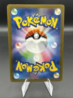 Glumanda 168/165 Holo Art Rare Pokemon TCG 151 sv2a 2023 NM Japanese - Image 2