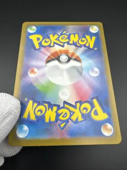 Glumanda 168/165 Holo Art Rare Pokemon TCG 151 sv2a 2023 NM Japanese - Image 5