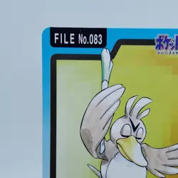 Pokemon Cards Bandai Carddass Farfetch'd File No.083 1997 VG Japanese i594 - Image 2
