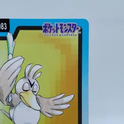 Pokemon Cards Bandai Carddass Farfetch'd File No.083 1997 VG Japanese i594 - Image 3