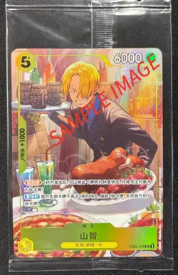 One Piece Card Chinese 2026 New Year Red Packet Sanji Promo Sealed US Seller - Image 3