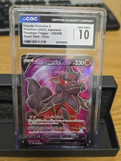 🔥 Arcanine V 104/098 SUPER RARE 2022 Pokemon Card JPN CGC 10 GEM MINT Hisuian - Image 1