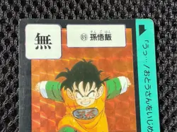 Dragon Ball Z Carddass No.089 Gohan BANDAI Made in Japan Special Rare Card 1991 - Image 3