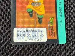 Dragon Ball Z Carddass No.089 Gohan BANDAI Made in Japan Special Rare Card 1991 - Image 4