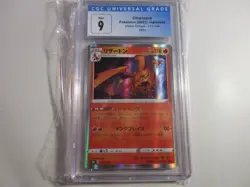 CGC 9 Japanese Charizard Holo Vmax Climax Pokemon Card - Image 1