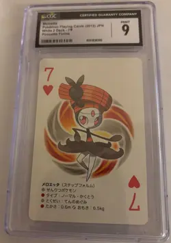 meloetta pokemon playing cards 2012 jpn white deck 2 cgc 9 - Image 1