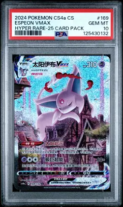 2024 HYPER RARE-25 CARD PACK #169 ESPEON VMAX PSA 10 - Image 1