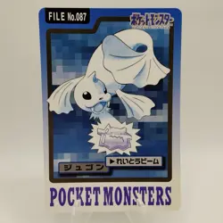 Pokemon Cards Bandai Carddass Dewgong File No.087 1997 VG Japanese i590 - Image 1